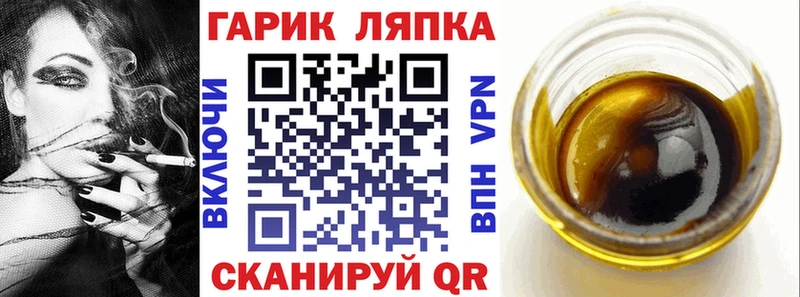 Магазины продажи наркотиков Томилино АМФЕТАМИН  Codein  МЕФ  A-PVP  ГАШ  КОКАИН  Бошки Шишки 