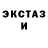 Ecstasy диски Sergej Muranov