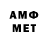 Меф VHQ MsLaurN