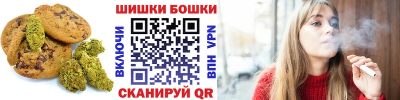 Еда ТГК конопля  Томилино 