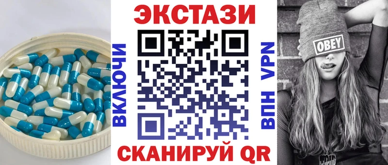 Экстази DUBAI сколько стоит Томилино