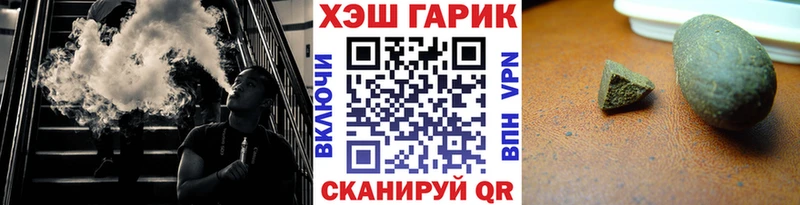Гашиш Изолятор Томилино