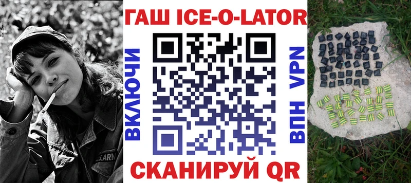 блэк спрут рабочий сайт  купить   Томилино  ГАШИШ гарик 