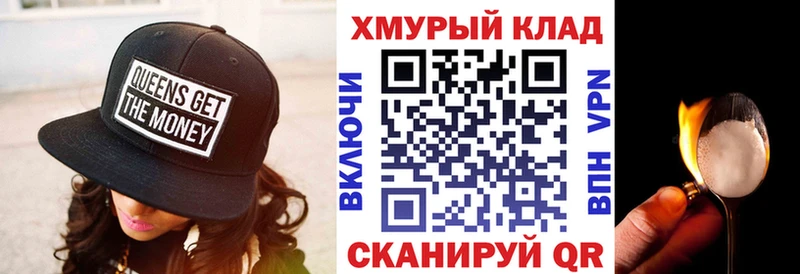 Героин Афган  Томилино 