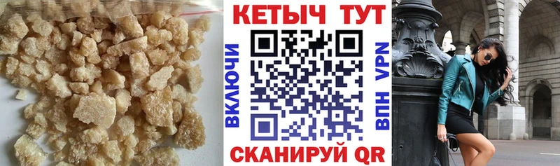 Кетамин VHQ  Томилино 