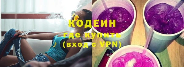 синтетический гашиш Бородино