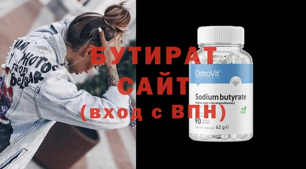 марки lsd Бронницы