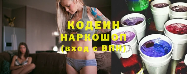прущие грибы Бугульма