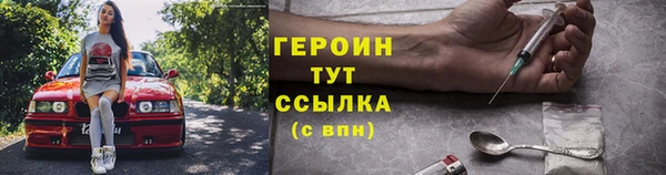 синтетический гашиш Бородино