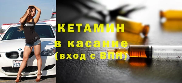 прущие грибы Бугульма