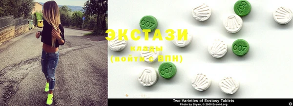 марки lsd Бронницы