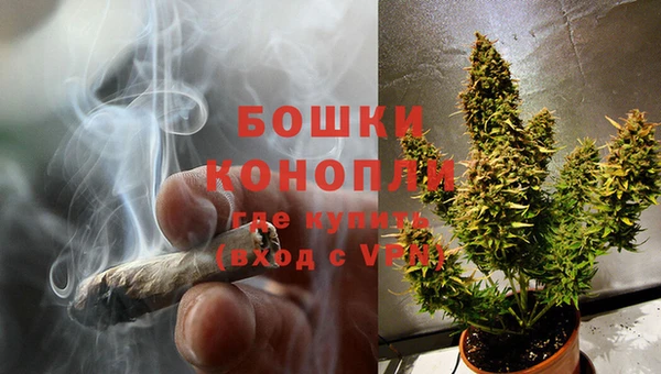 синтетический гашиш Бородино