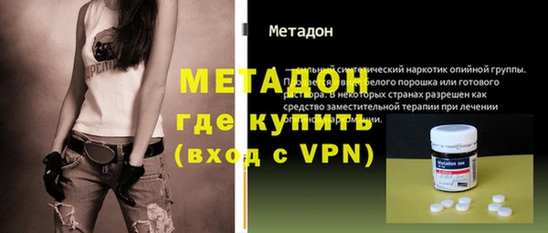 синтетический гашиш Бородино