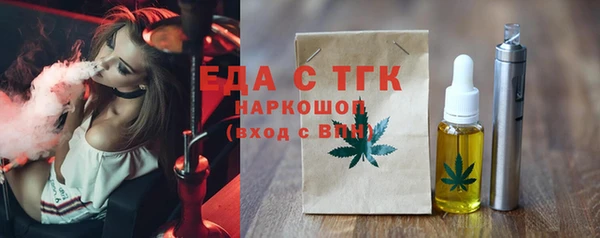 прущие грибы Бугульма