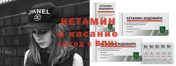 синтетический гашиш Бородино