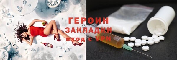 марки lsd Бронницы