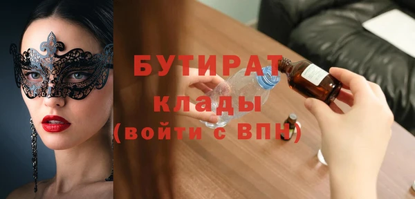 прущие грибы Бугульма
