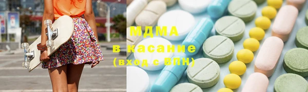 марки lsd Бронницы