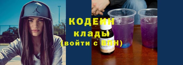 марки lsd Бронницы