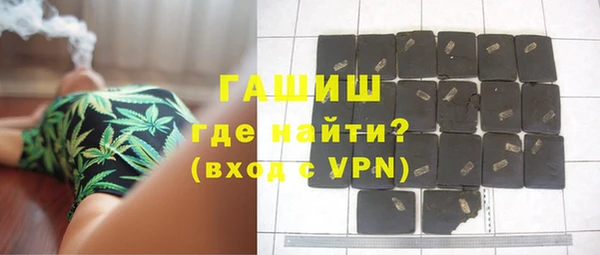прущие грибы Бугульма