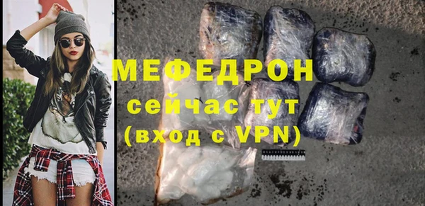 марки lsd Бронницы