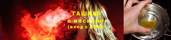 марки lsd Бронницы