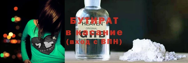 синтетический гашиш Бородино
