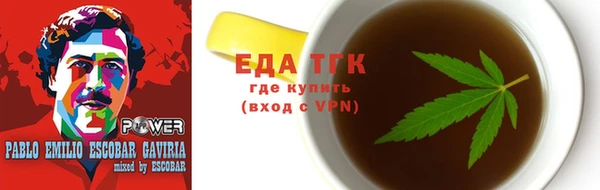 синтетический гашиш Бородино