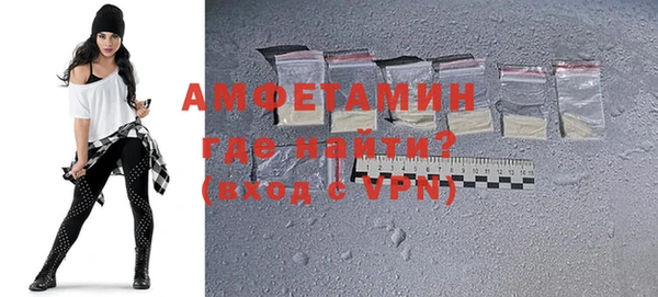 синтетический гашиш Бородино