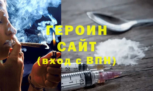 синтетический гашиш Бородино