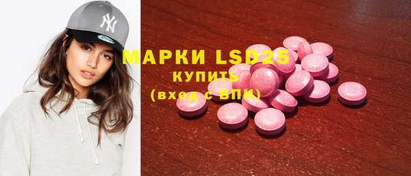 синтетический гашиш Бородино