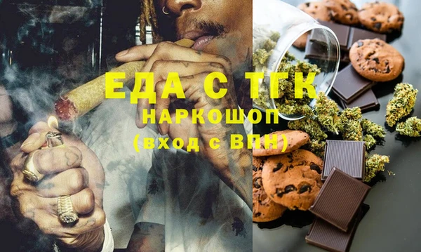 прущие грибы Бугульма