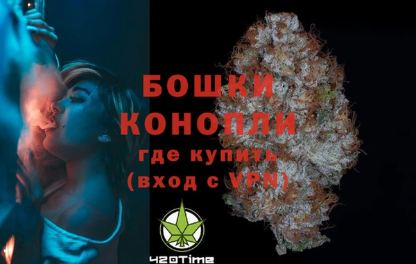 марки lsd Бронницы