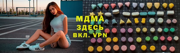 прущие грибы Бугульма
