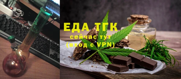 синтетический гашиш Бородино