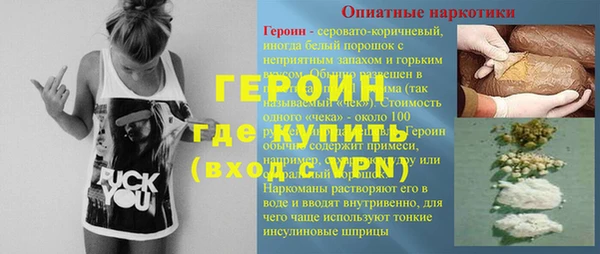 синтетический гашиш Бородино
