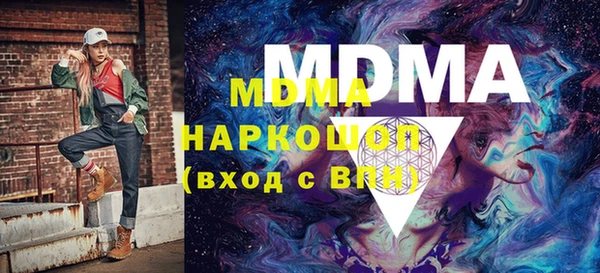 марки lsd Бронницы