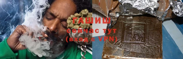 синтетический гашиш Бородино