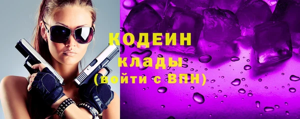 марки lsd Бронницы