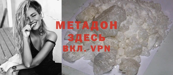 прущие грибы Бугульма