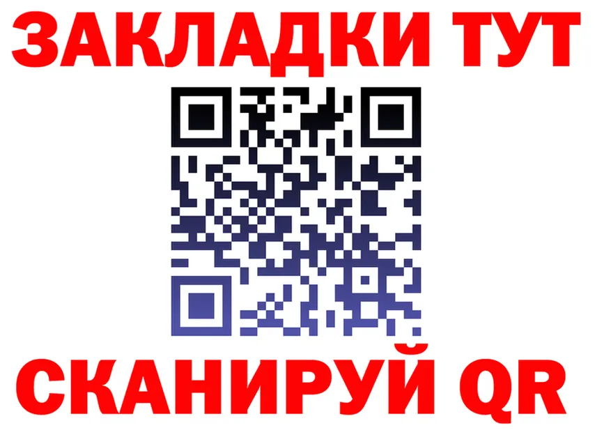 ГАШ Изолятор маркетплейс площадка МЕГА Томилино