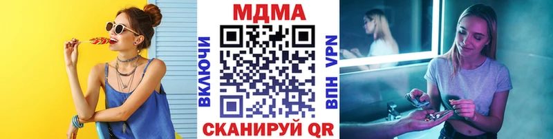 MDMA кристаллы Томилино
