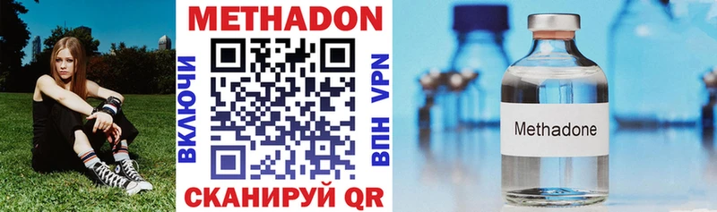 купить  цена  Томилино  Метадон мёд 