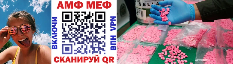 Метамфетамин Methamphetamine  Томилино 