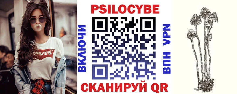 Галлюциногенные грибы ЛСД  hydra ссылка  Томилино 