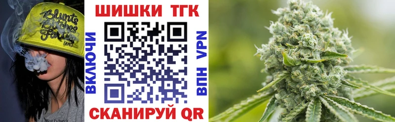 МАРИХУАНА OG Kush где найти Томилино
